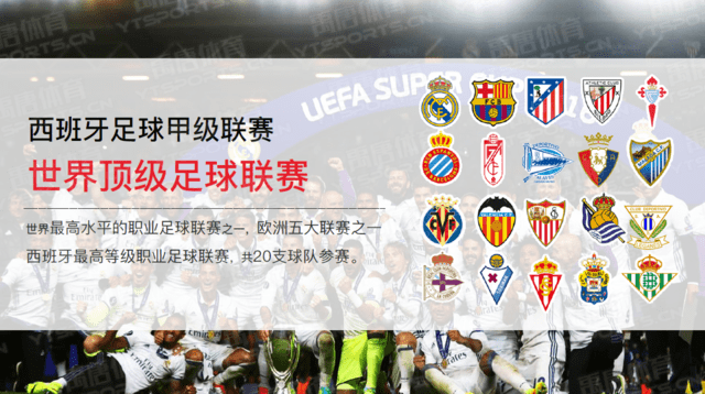 马竞客战埃因霍温：阿尔瓦雷斯搭档瑟洛特，小西蒙尼出战（马竞客场挑战埃因霍温：阿尔瓦雷斯联袂瑟洛特，小西蒙尼登场）